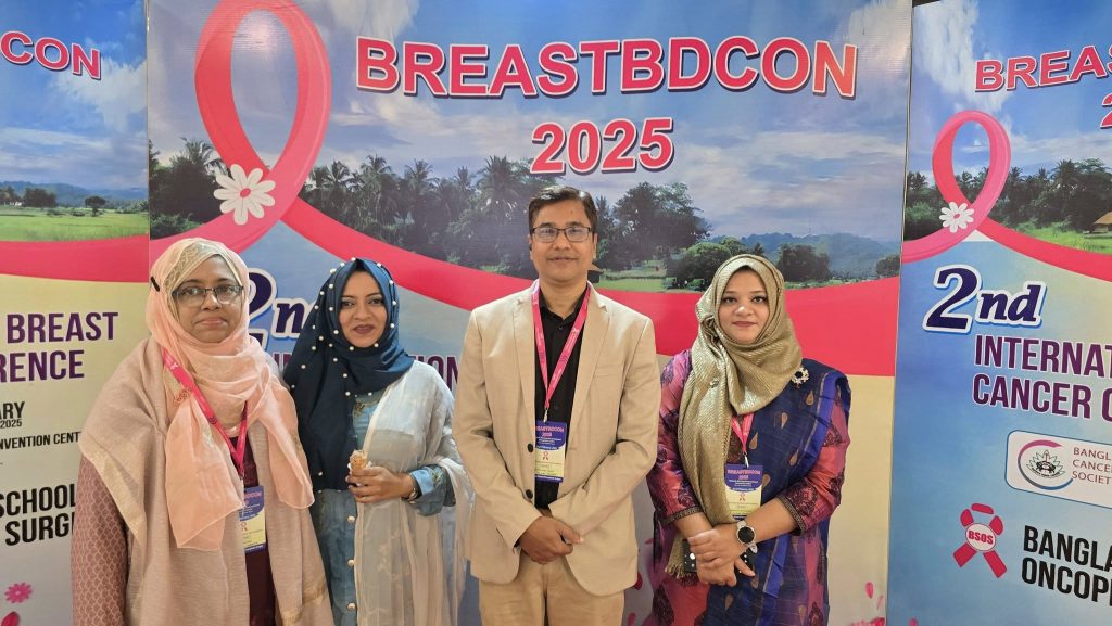 Dr. Md. Ekramul Haque Joarder